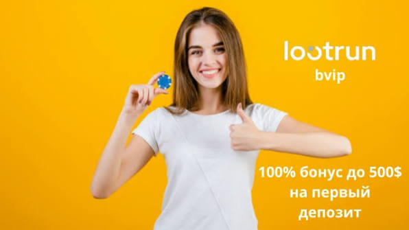 Lootrun Зеркало — актуальный доступ к игровым возможностям -290889729